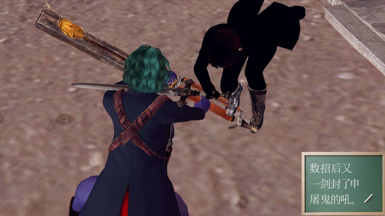 [3D]降魔传第152话