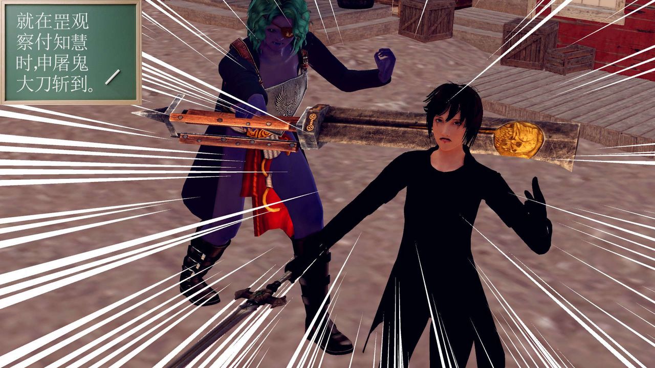 [3D]降魔传第153话