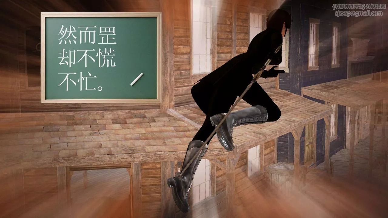 [3D]降魔傳第153話