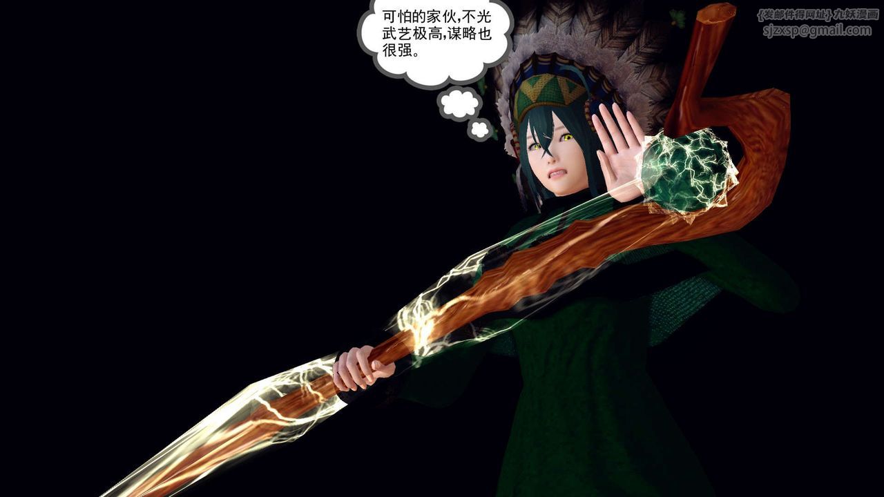 [3D]降魔传第153话