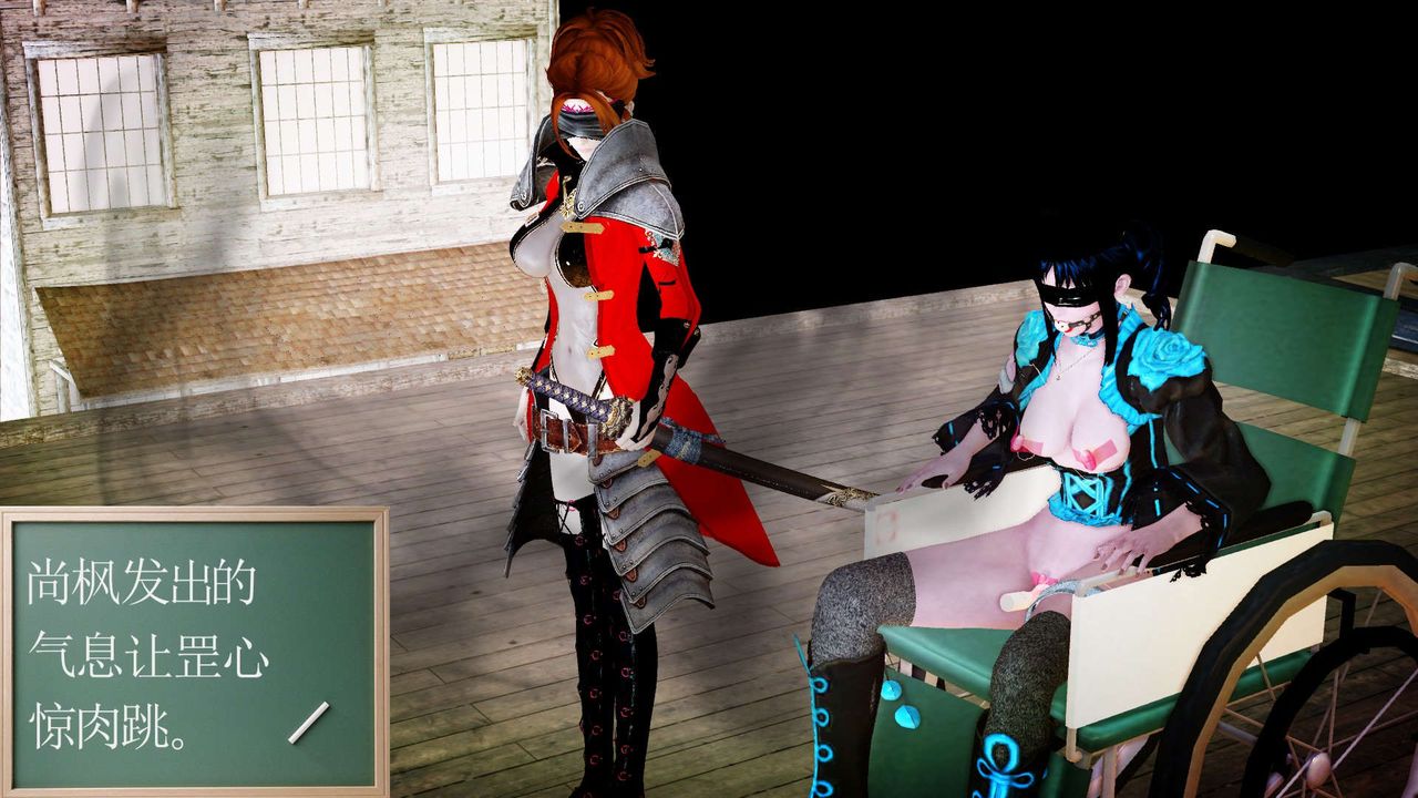 [3D]降魔传第153话