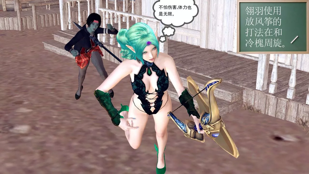 [3D]降魔传-第153话 - 图片 22
