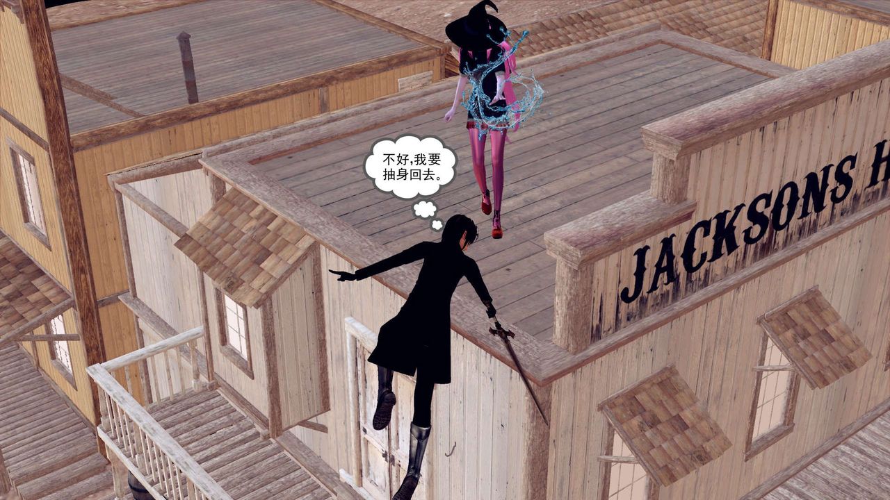 [3D]降魔傳第153話