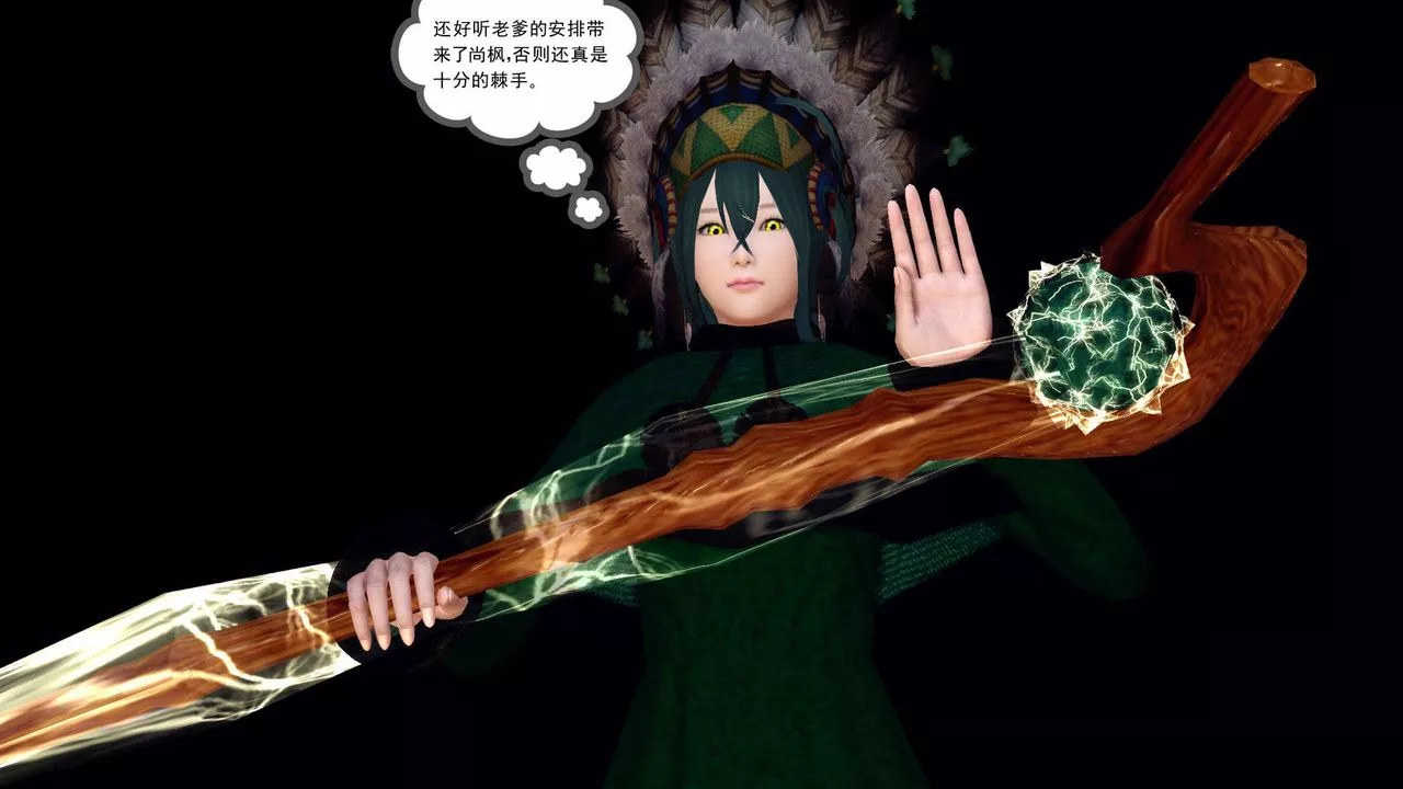 [3D]降魔傳第153話