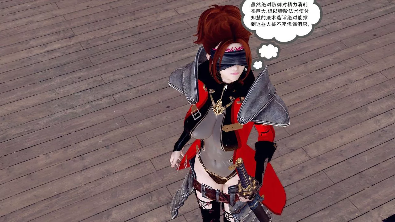[3D]降魔传-第153话 - 图片 36
