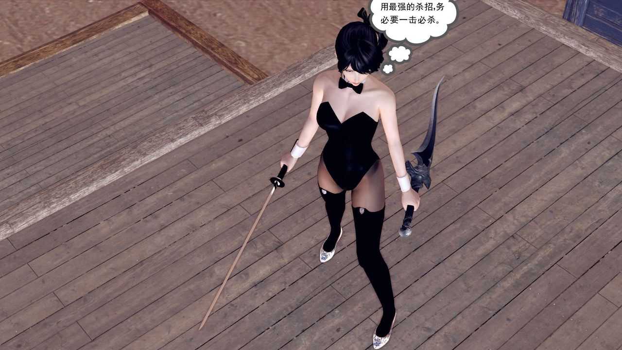 [3D]降魔传第153话