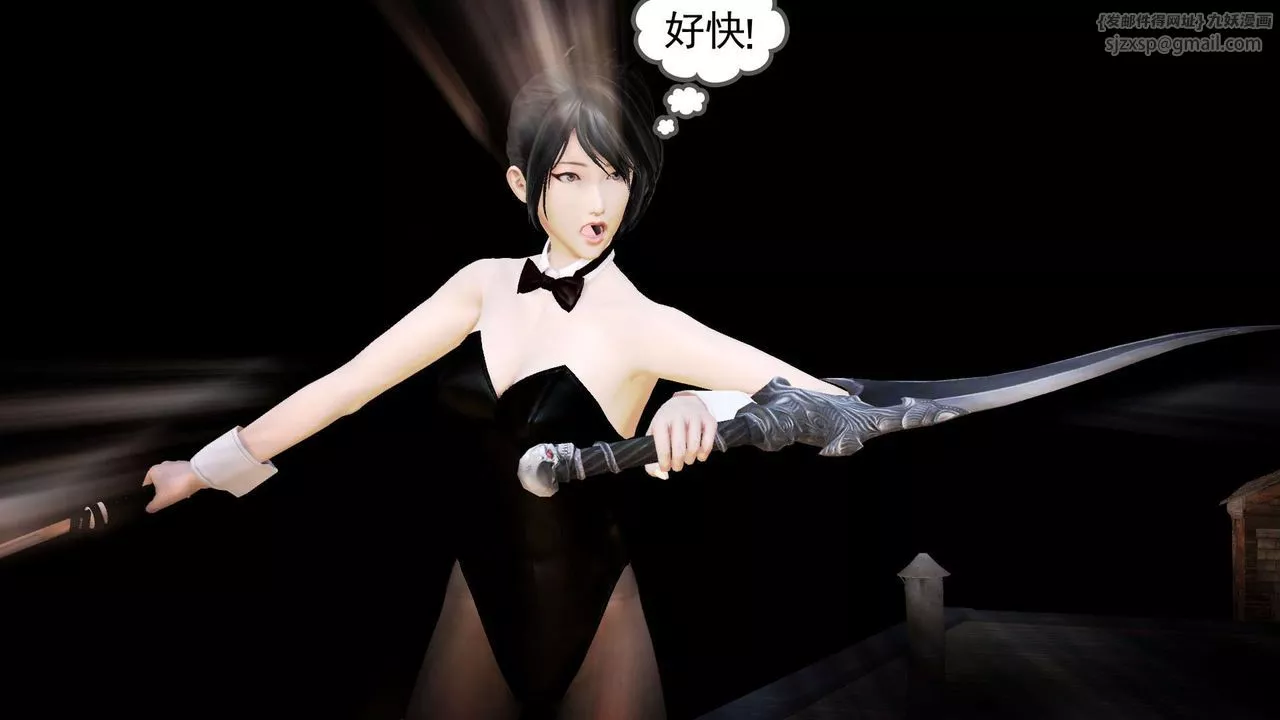 [3D]降魔傳第153話