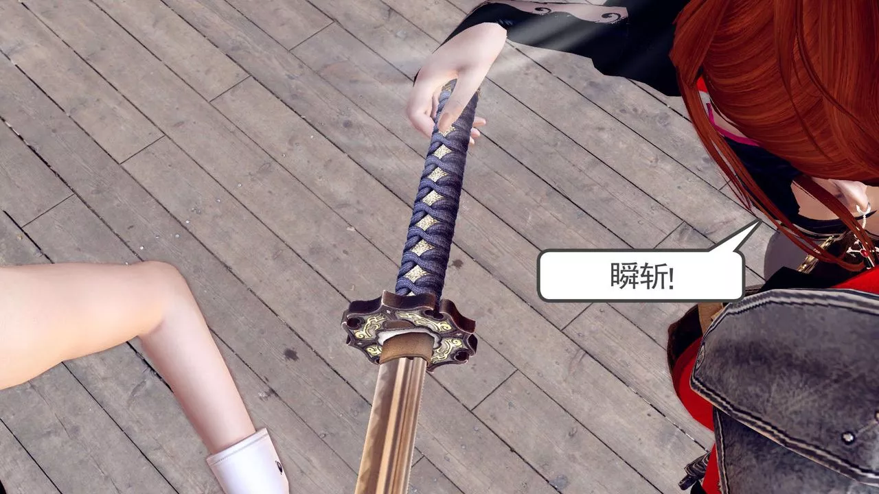 [3D]降魔傳第153話