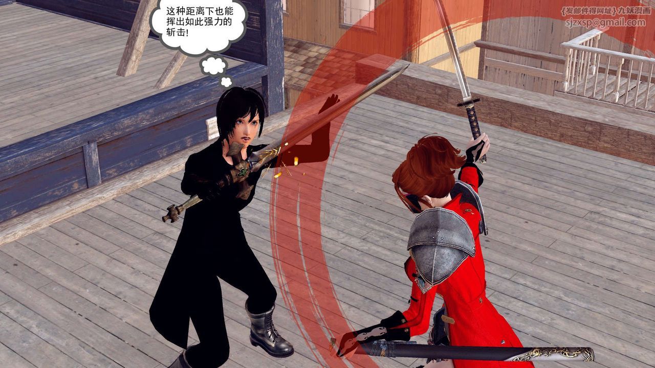 [3D]降魔傳第153話