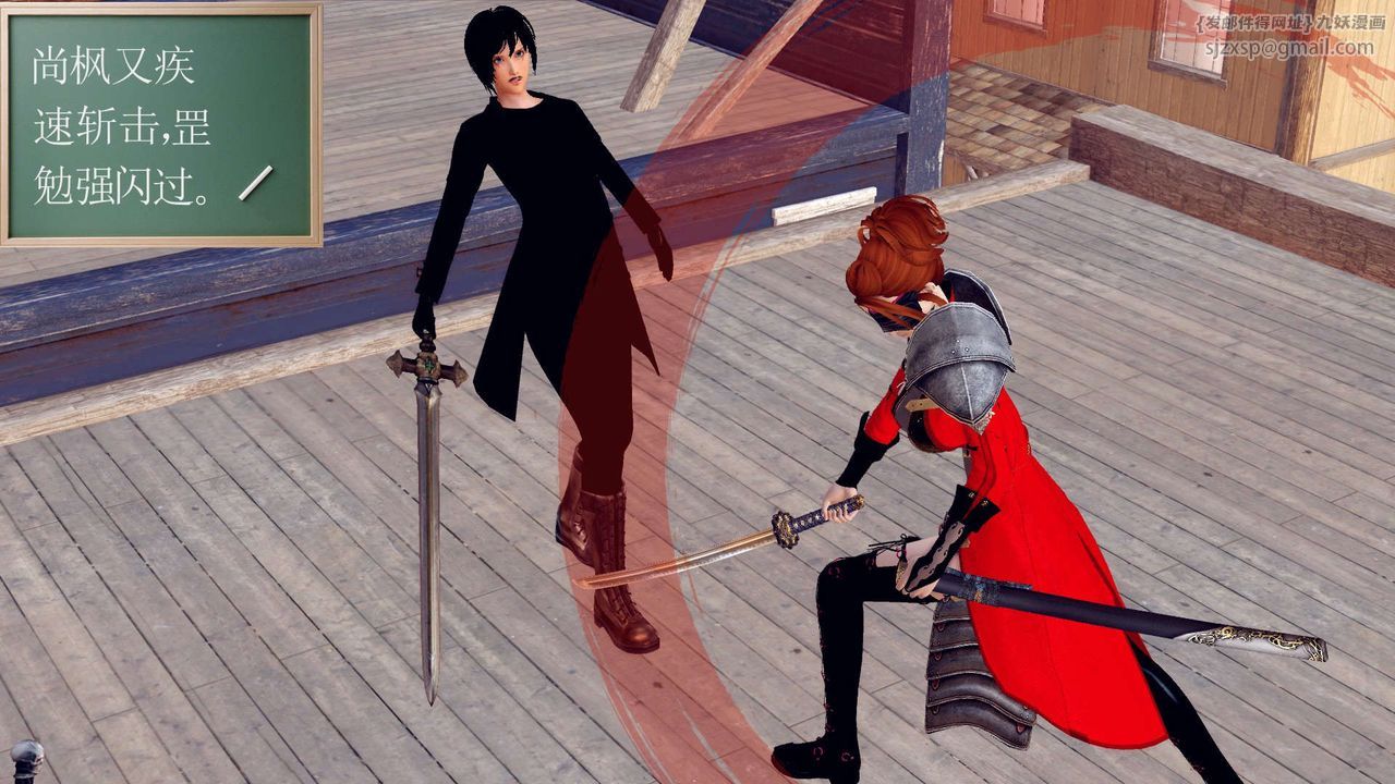 [3D]降魔傳第153話