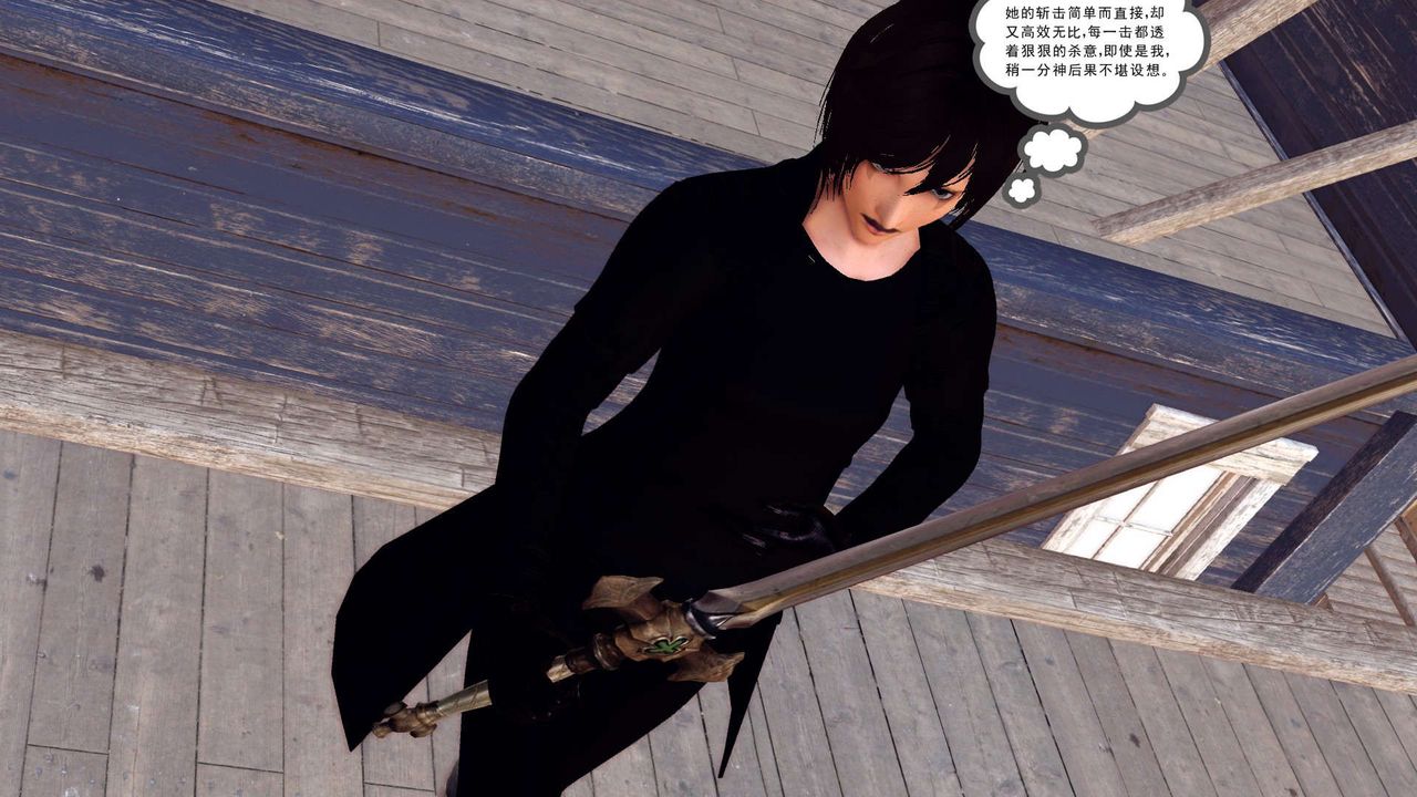 [3D]降魔传第153话