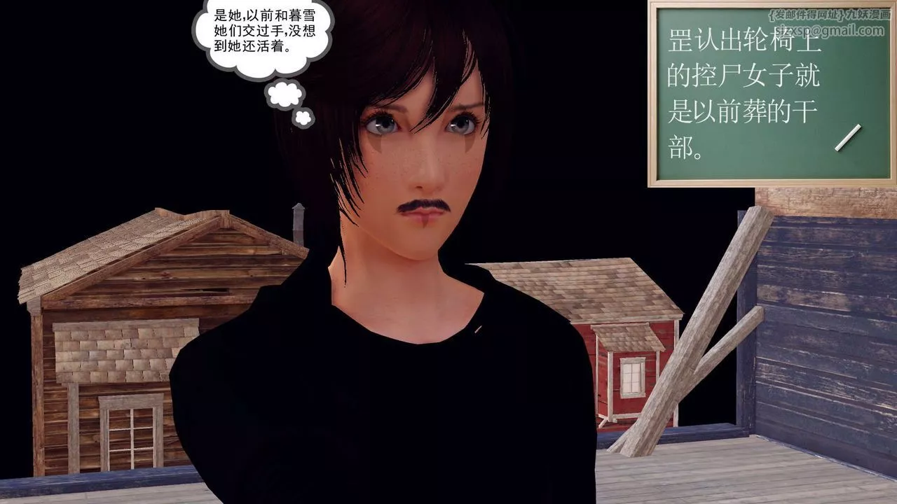 [3D]降魔傳第153話