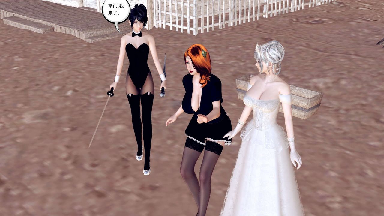 [3D]降魔传第153话