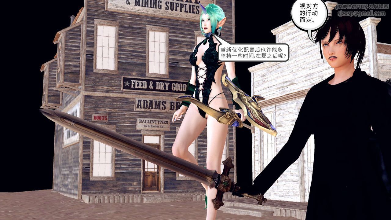 [3D]降魔传第153话