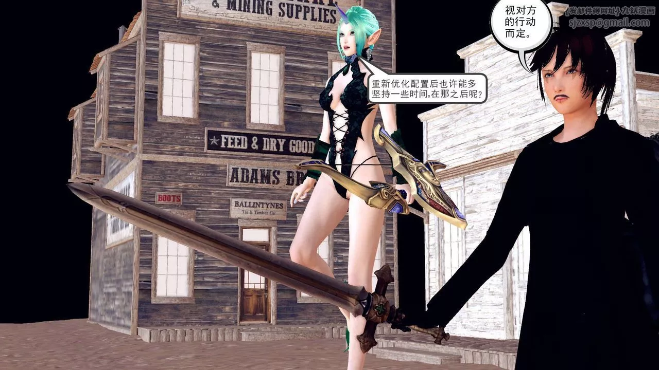 [3D]降魔传-第153话 - 图片 75