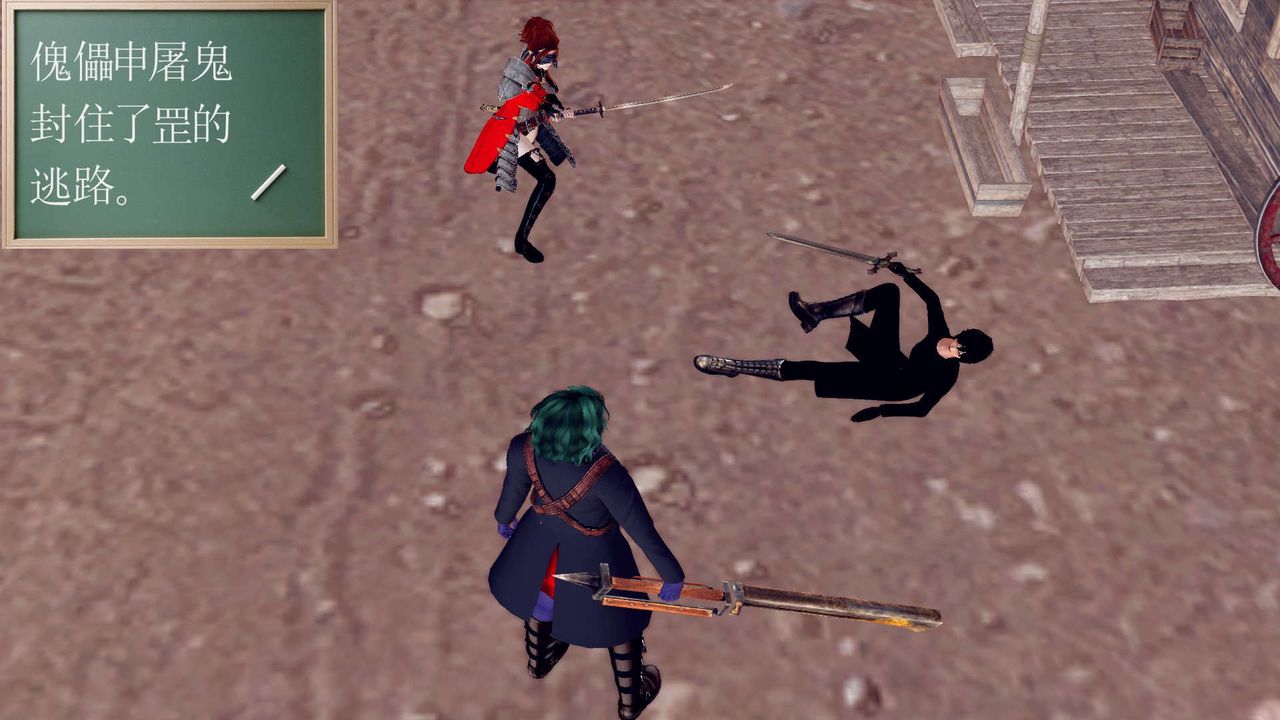 [3D]降魔传第153话