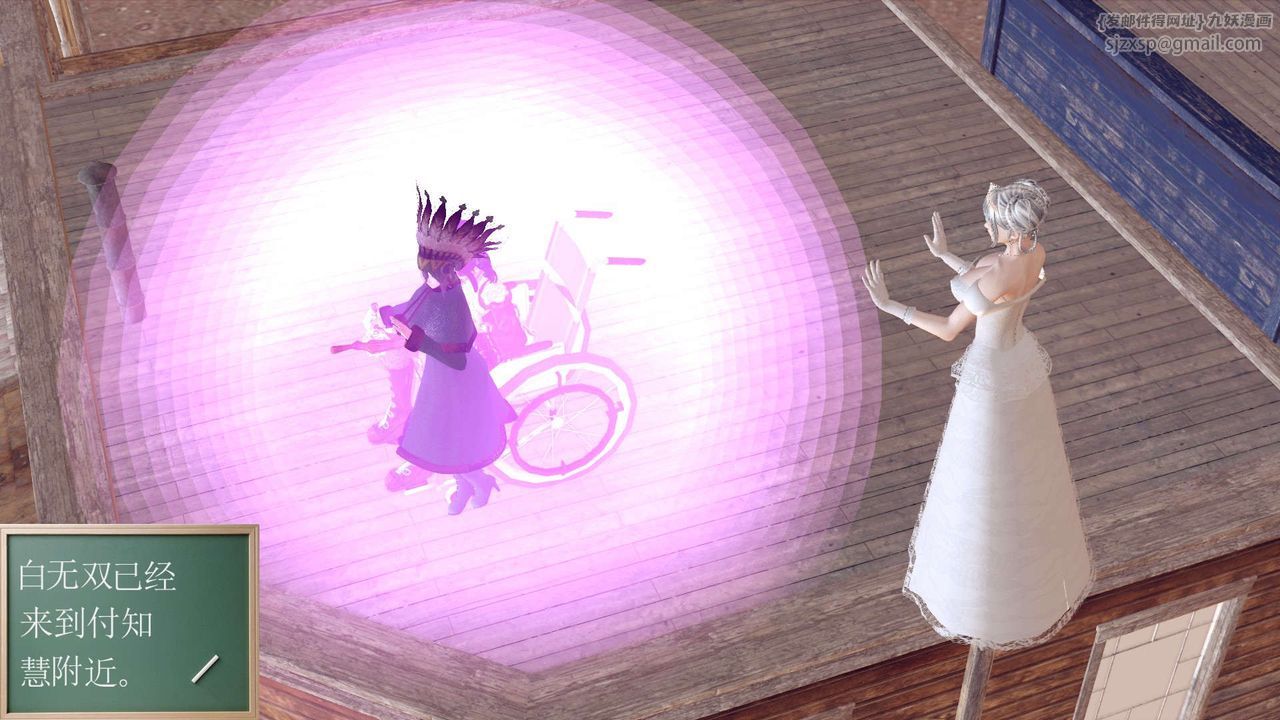 [3D]降魔传第153话