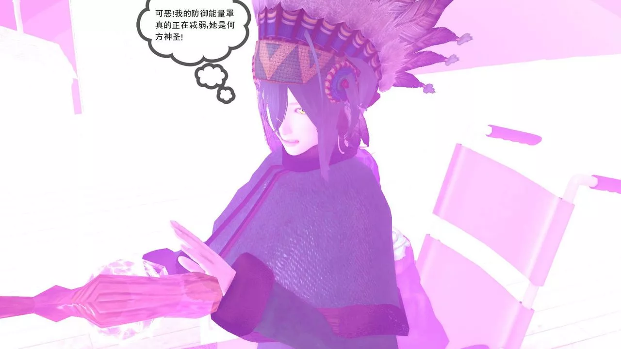 [3D]降魔传-第153话 - 图片 93