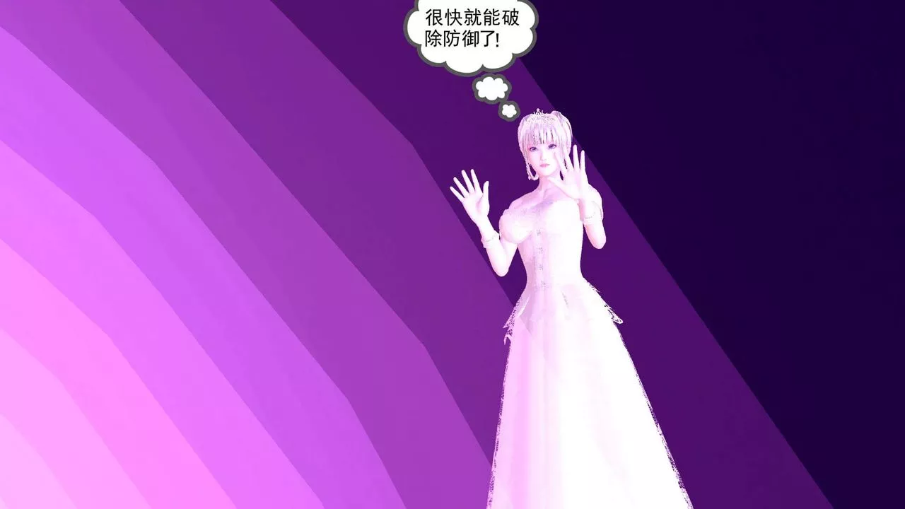 [3D]降魔传-第153话 - 图片 94