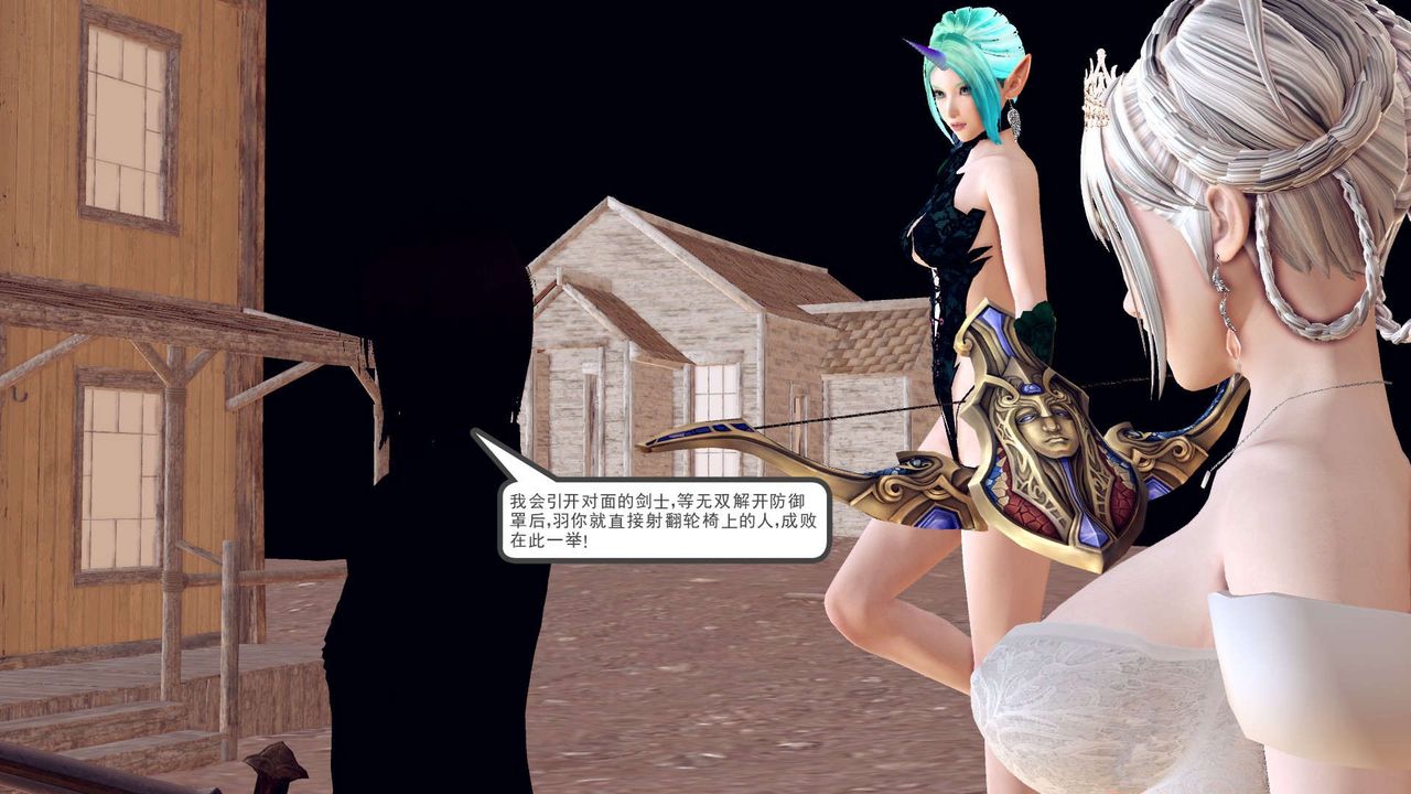 [3D]降魔传第153话