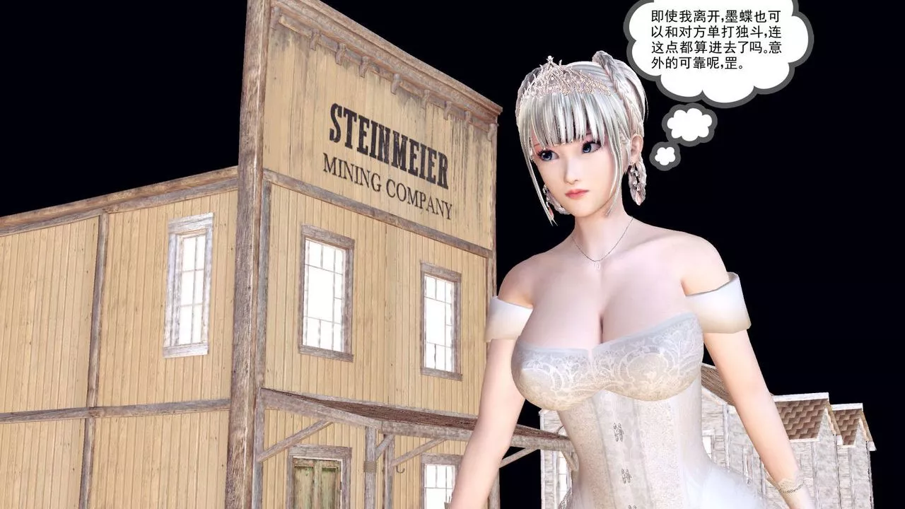 [3D]降魔传-第153话 - 图片 100
