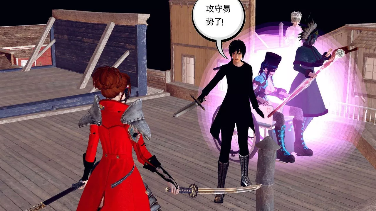 [3D]降魔传-第153话 - 图片 109