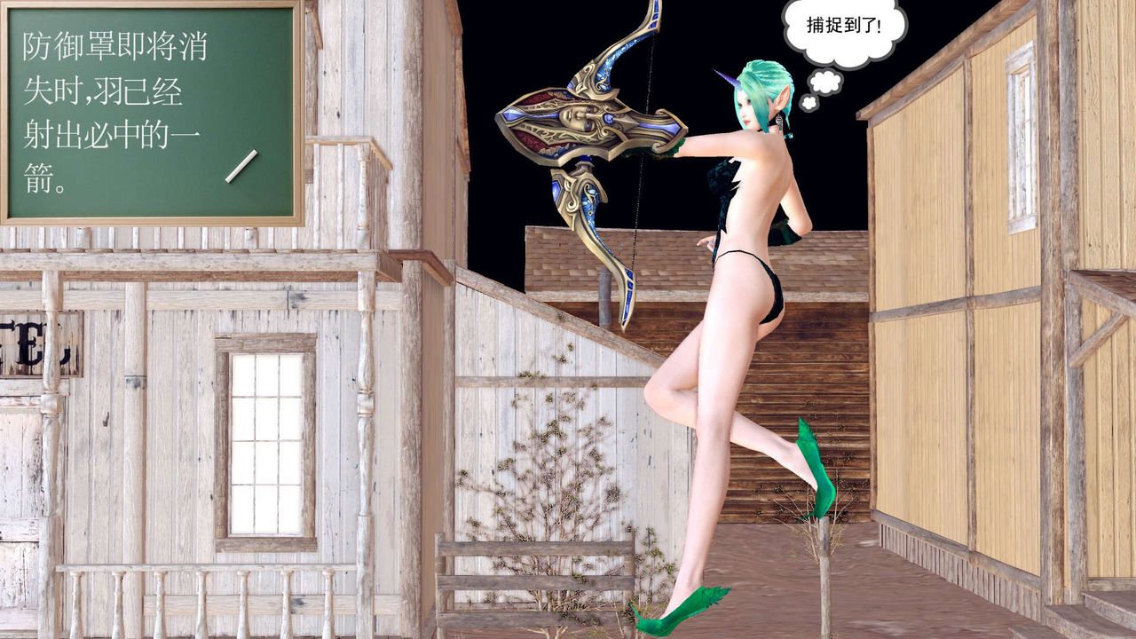 [3D]降魔传第153话