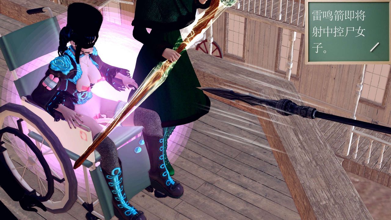 [3D]降魔传第153话