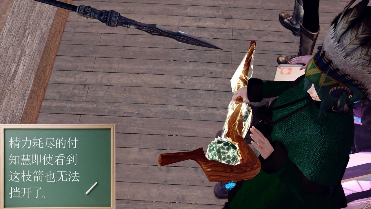 [3D]降魔传第153话