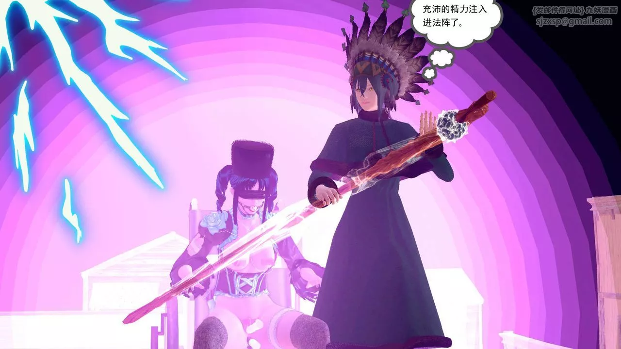 [3D]降魔传-第153话 - 图片 122