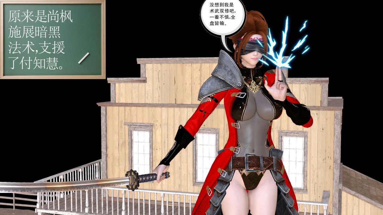 [3D]降魔传第153话