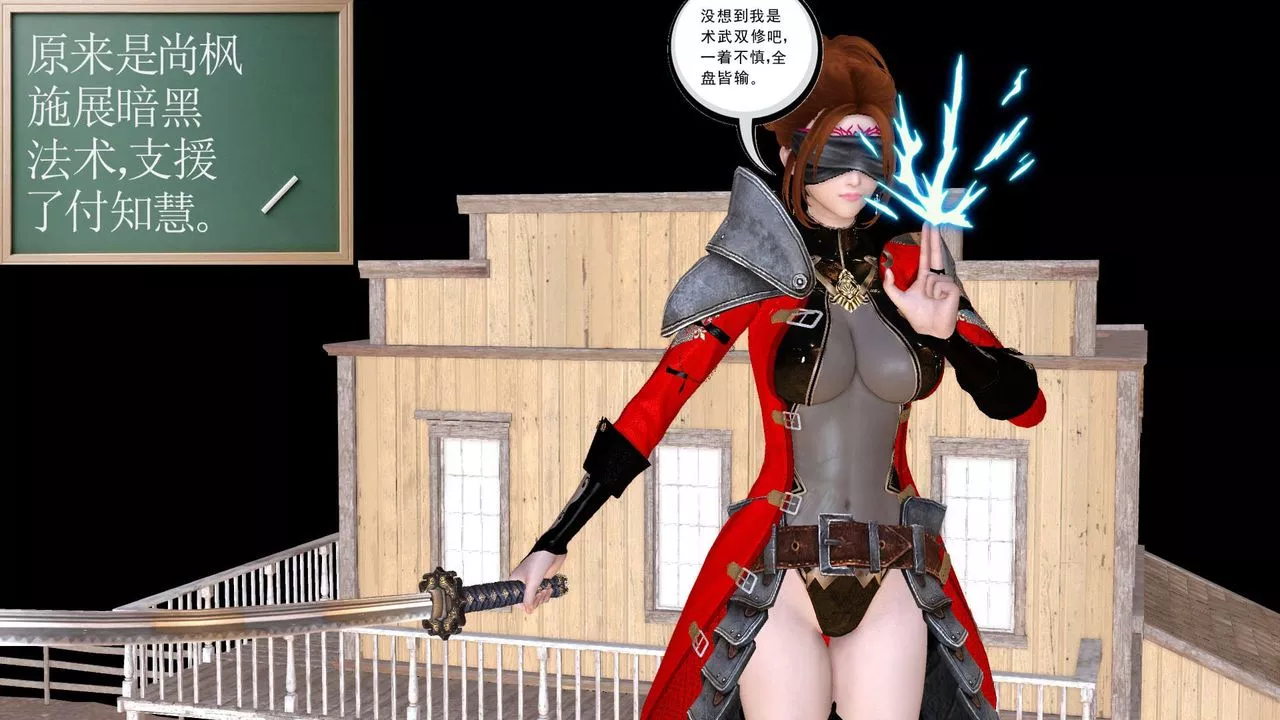 [3D]降魔传-第153话 - 图片 124