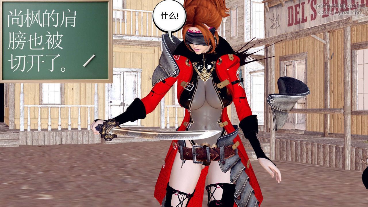 [3D]降魔传第153话