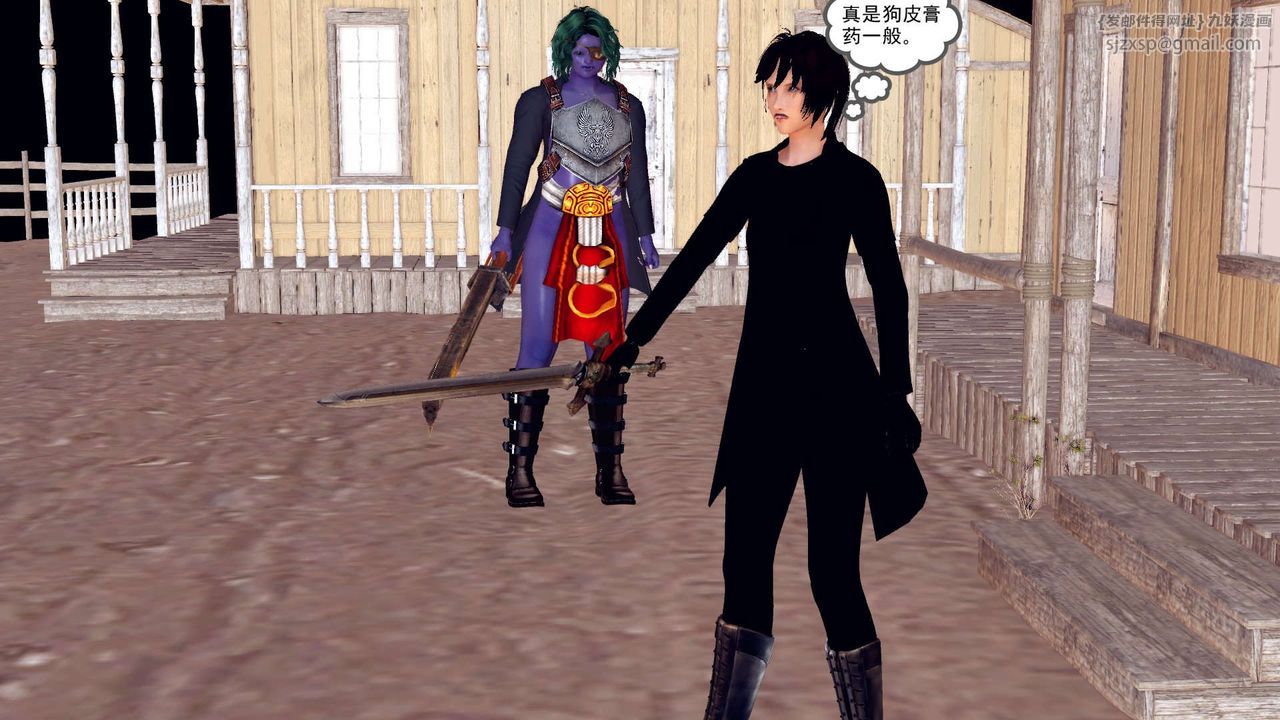 [3D]降魔传第153话