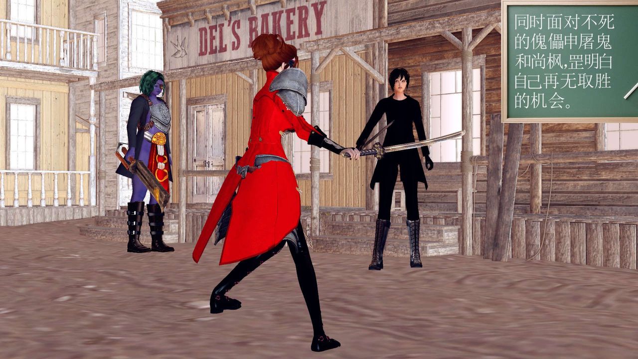 [3D]降魔传第153话