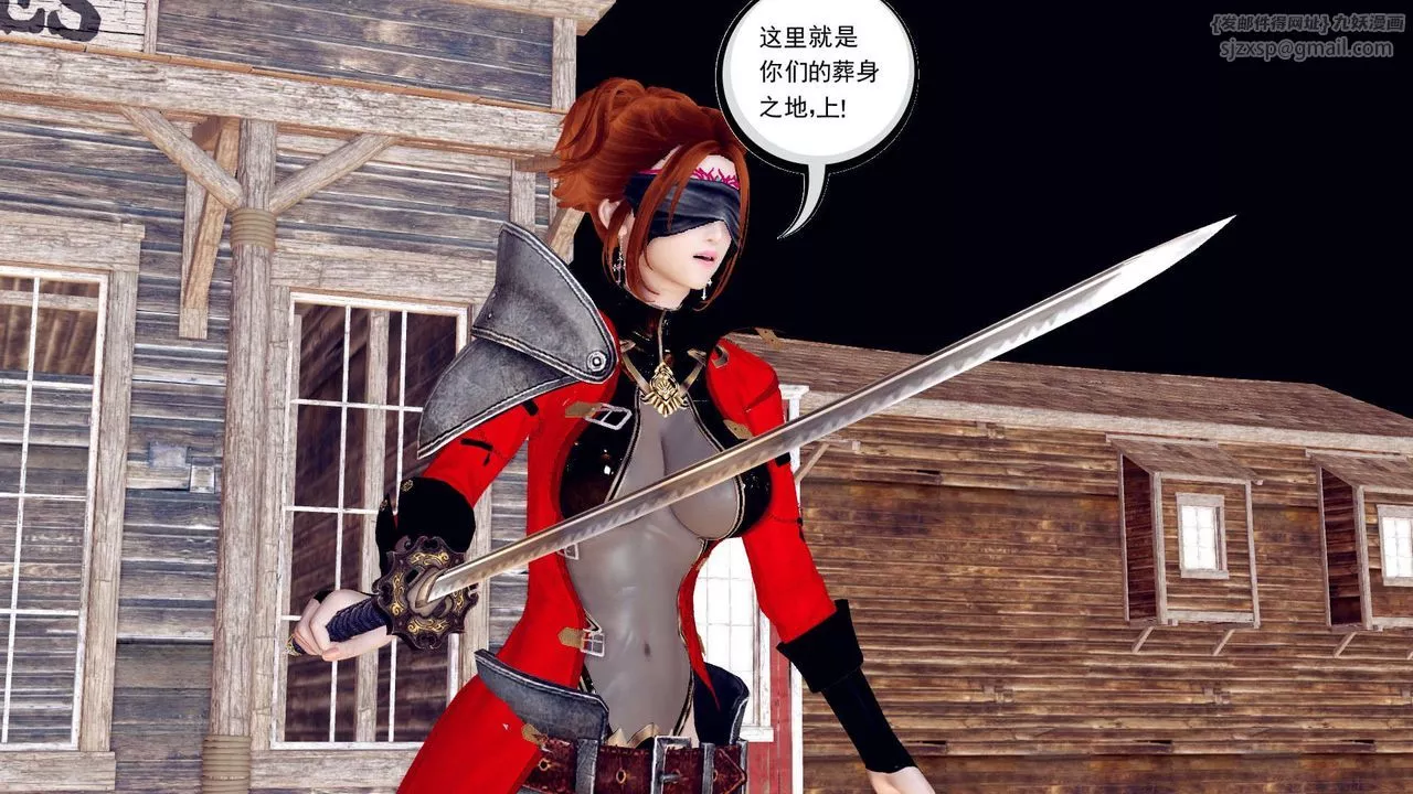 [3D]降魔传-第153话 - 图片 145