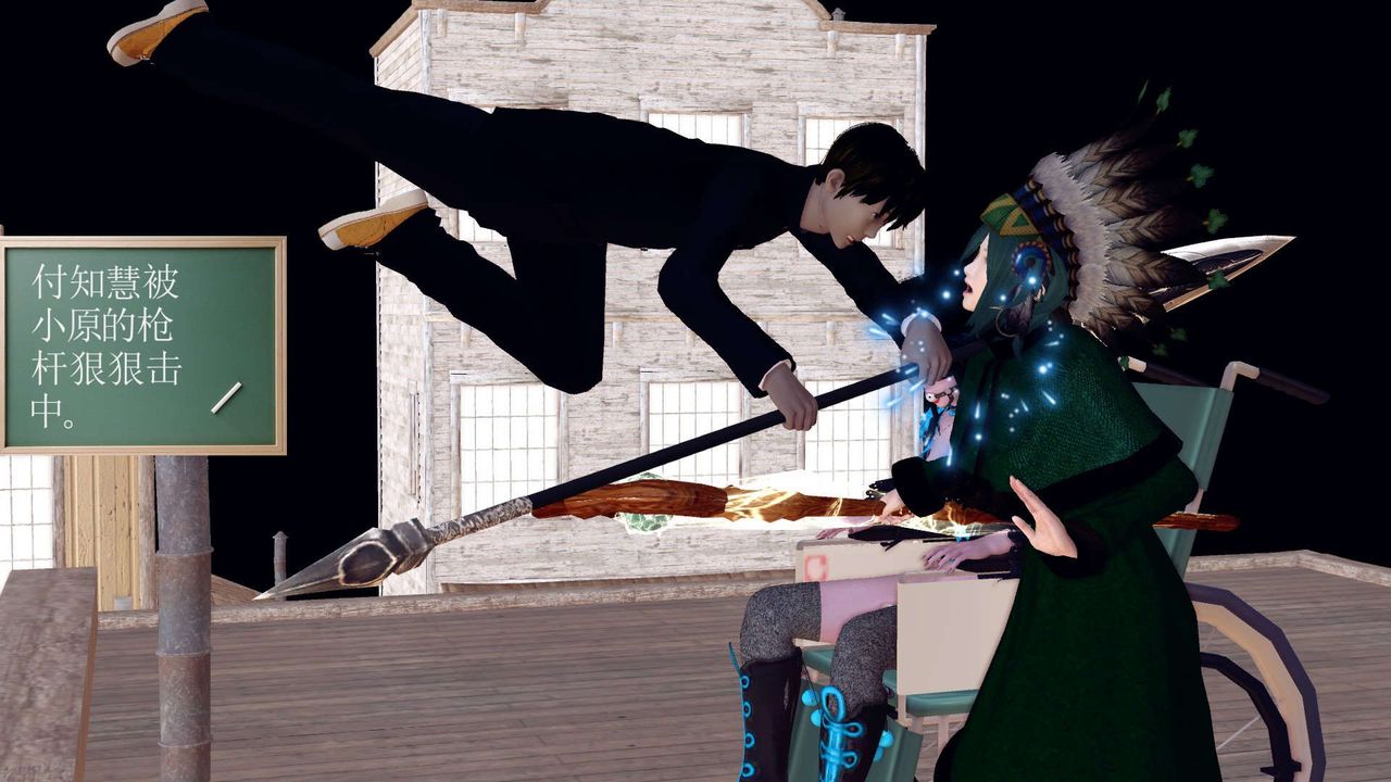 [3D]降魔傳第153話