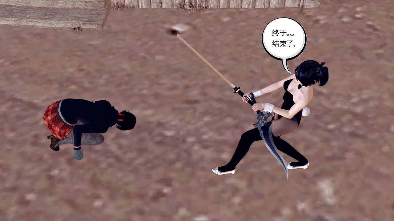 [3D]降魔传第153话