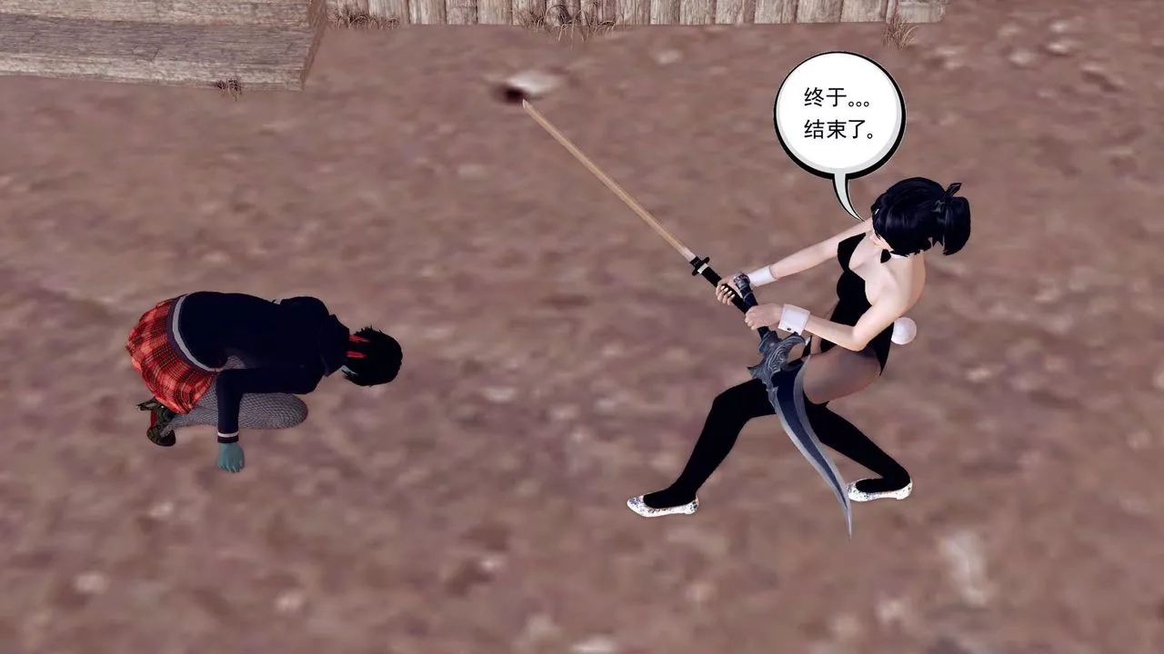 [3D]降魔传-第153话 - 图片 162