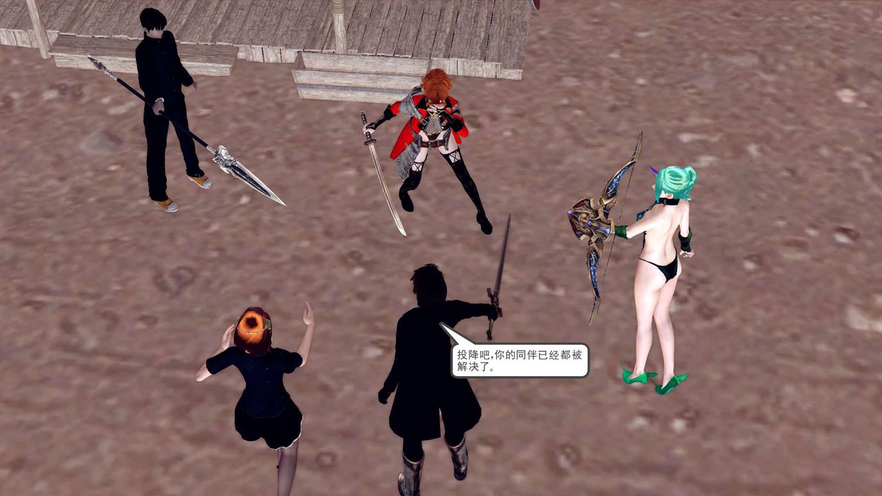 [3D]降魔传第153话