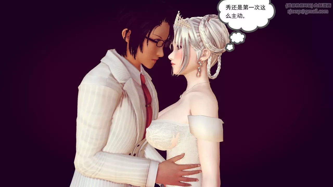 [3D]降魔传-第153话 - 图片 173