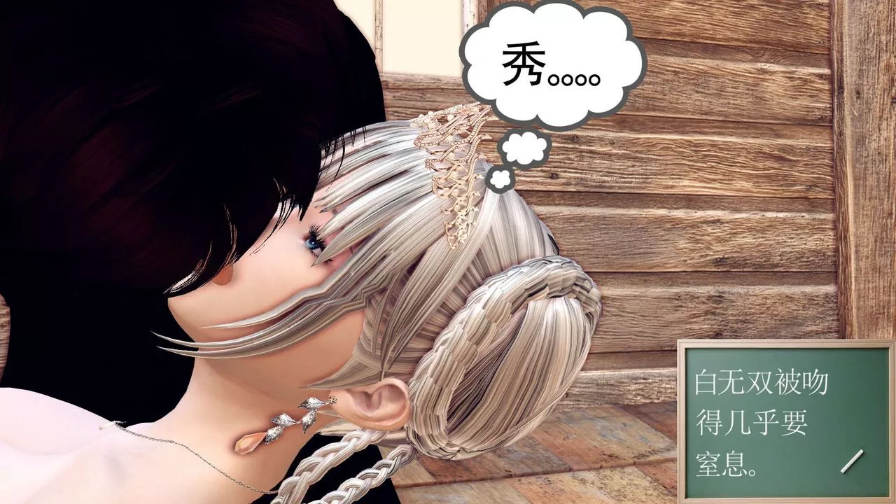 [3D]降魔传-第153话 - 图片 176