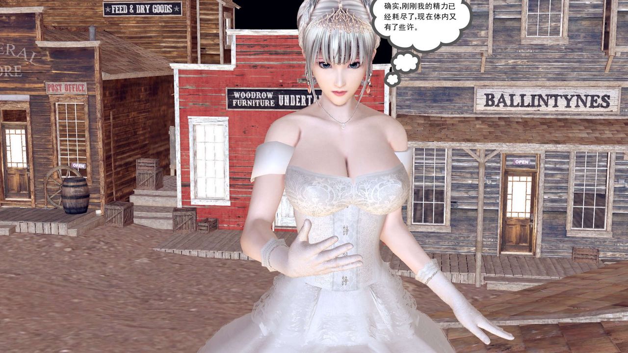 [3D]降魔传第153话