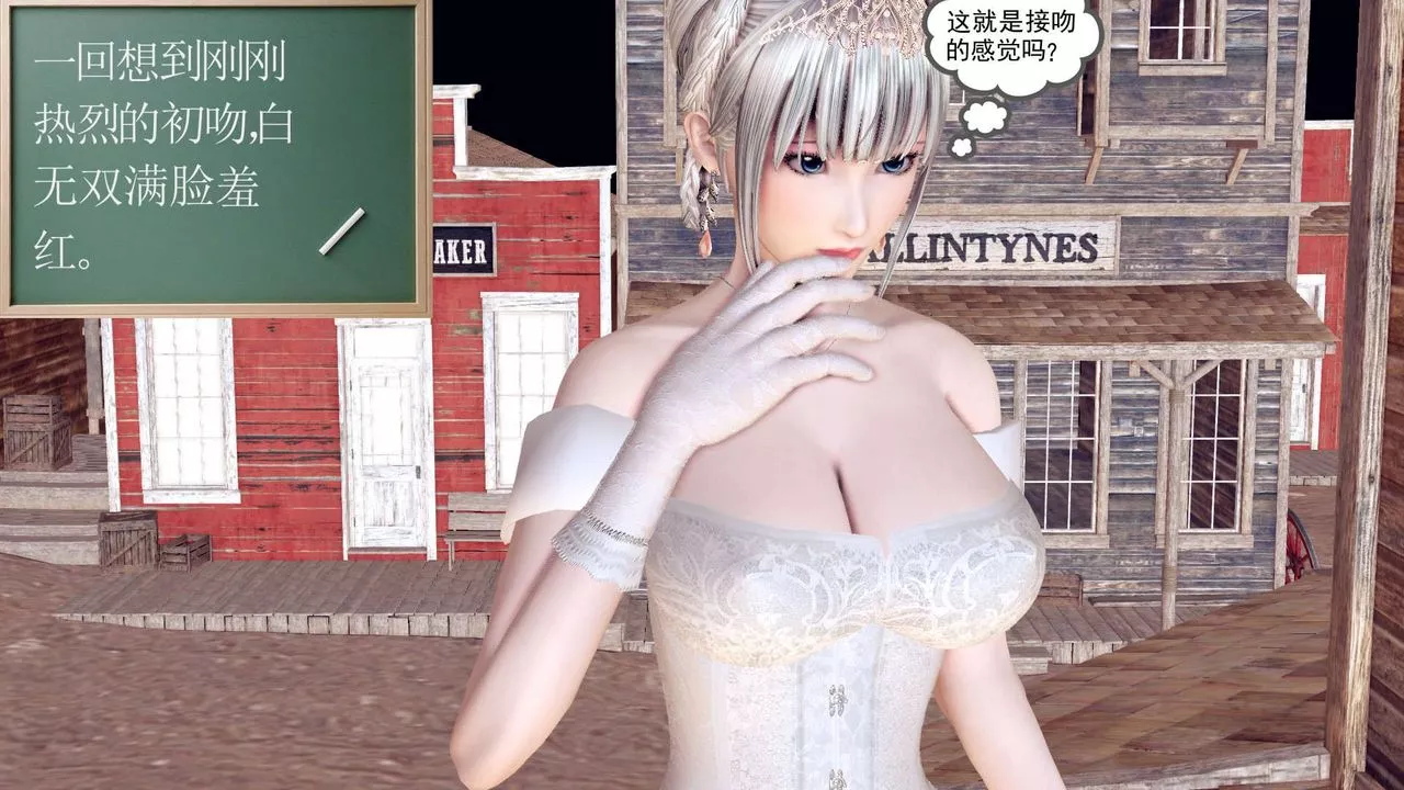 [3D]降魔传-第153话 - 图片 185