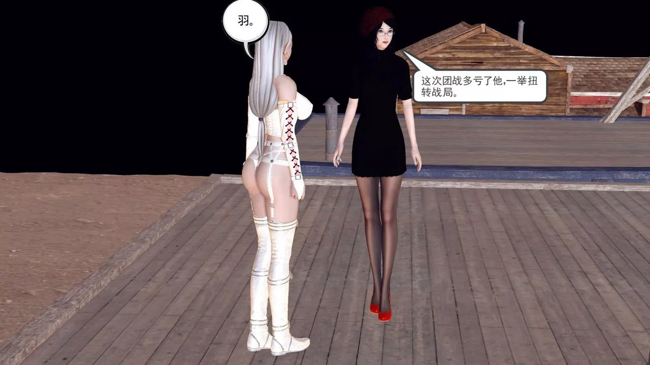 [3D]降魔传-第153话 - 图片 189