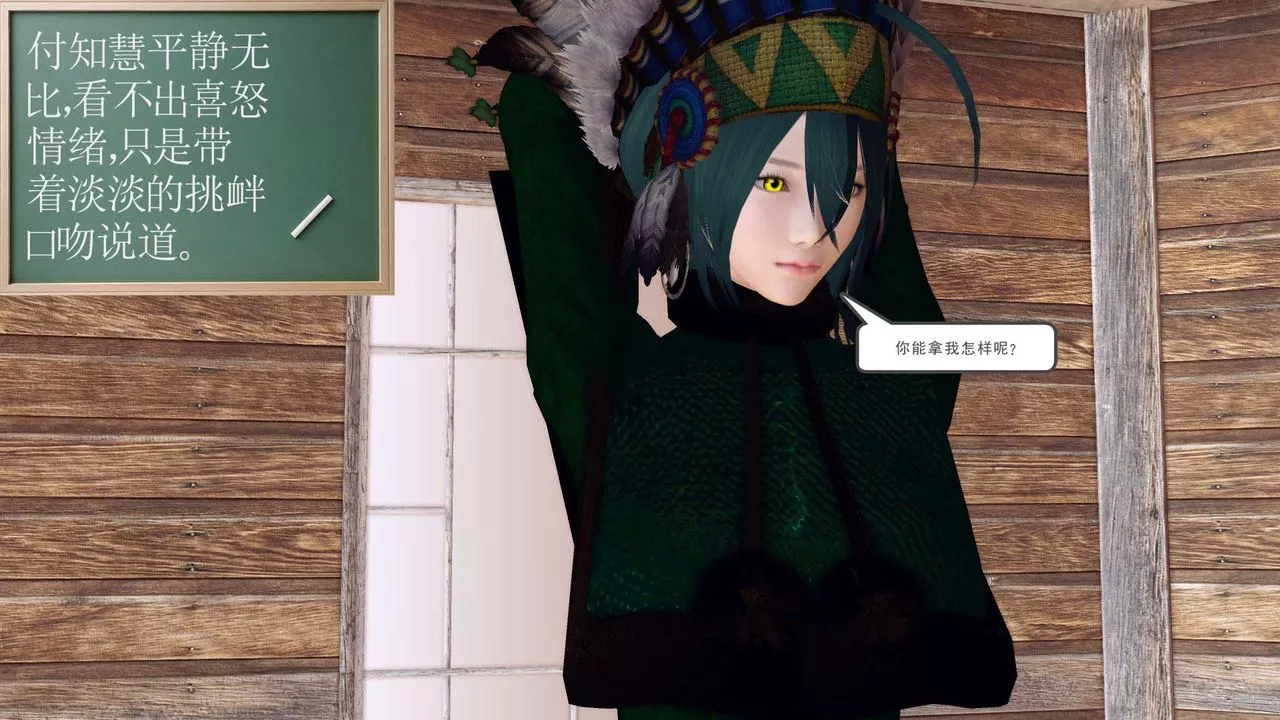 [3D]降魔傳第154話