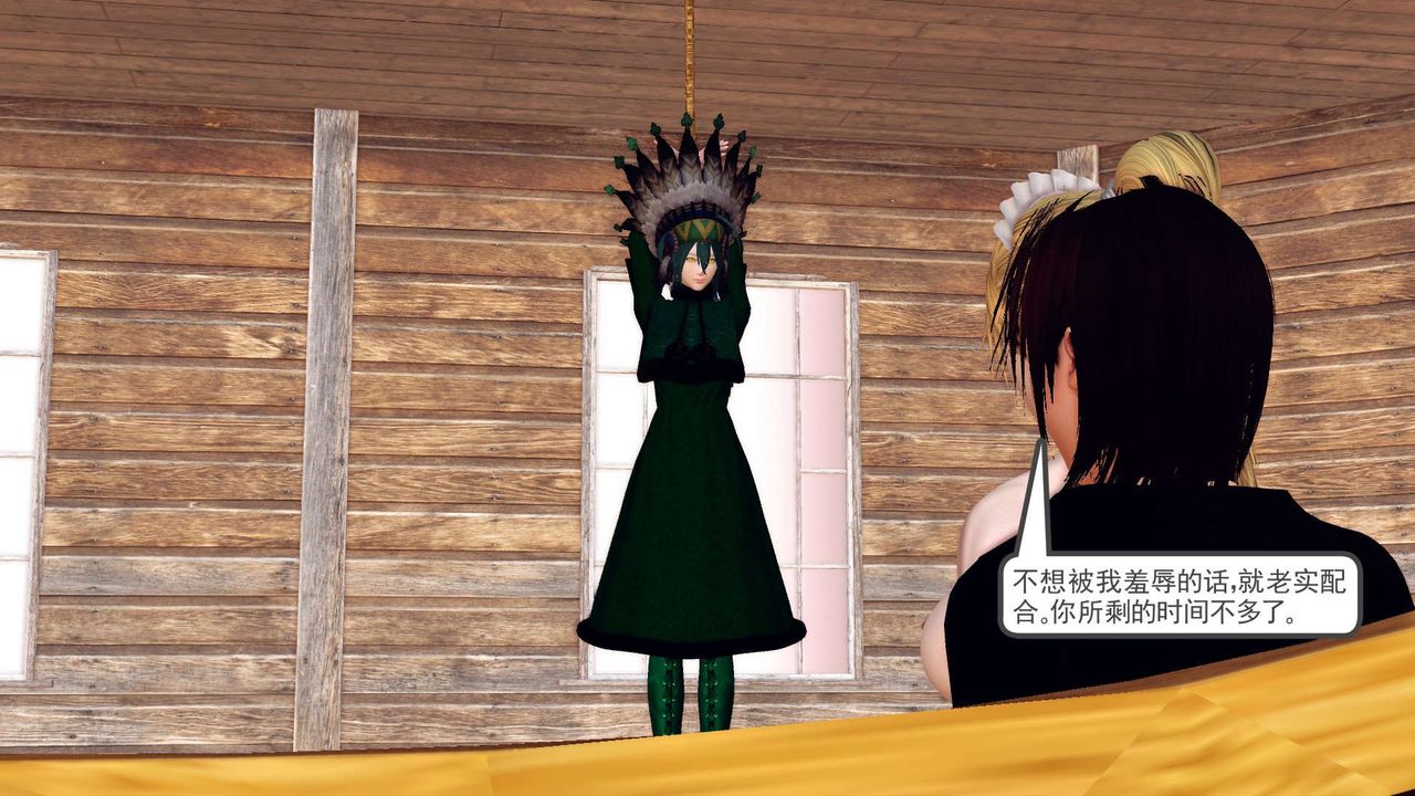 [3D]降魔传第154话