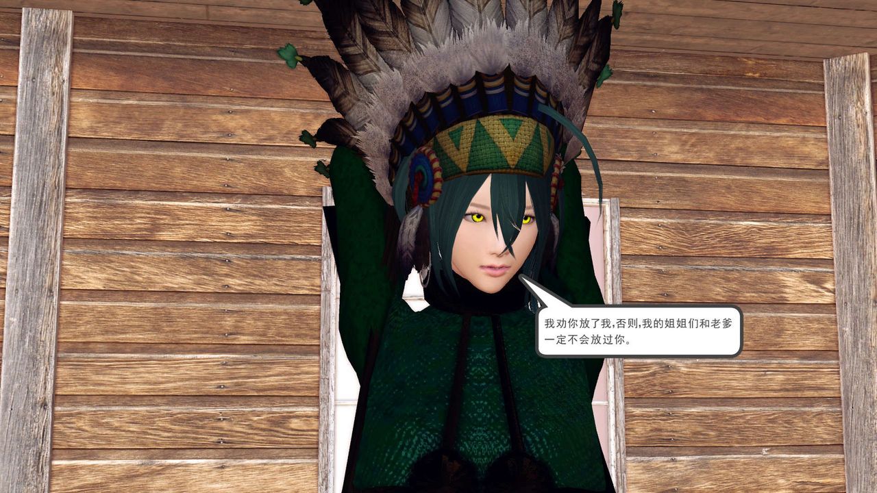 [3D]降魔传第154话