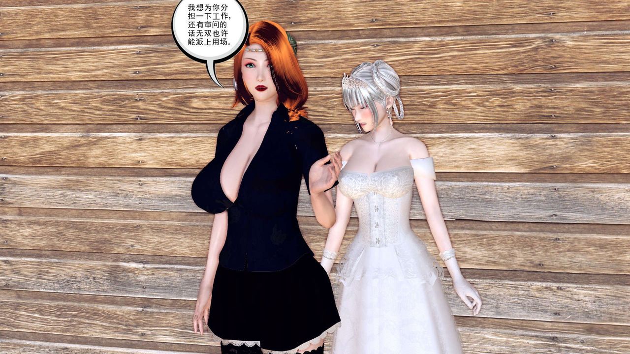 [3D]降魔传第154话