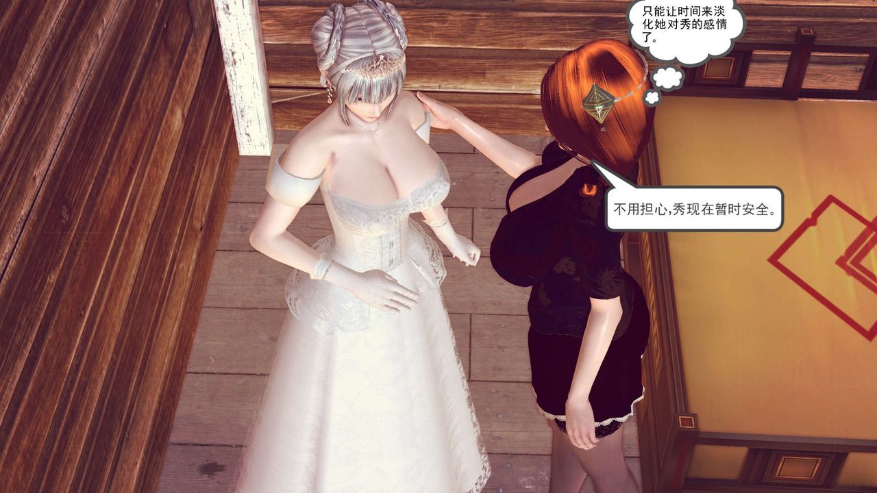 [3D]降魔传第154话